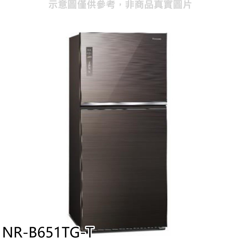 《可議價》Panasonic國際牌【NR-B651TG-T】650公升雙門變頻冰箱曜石棕