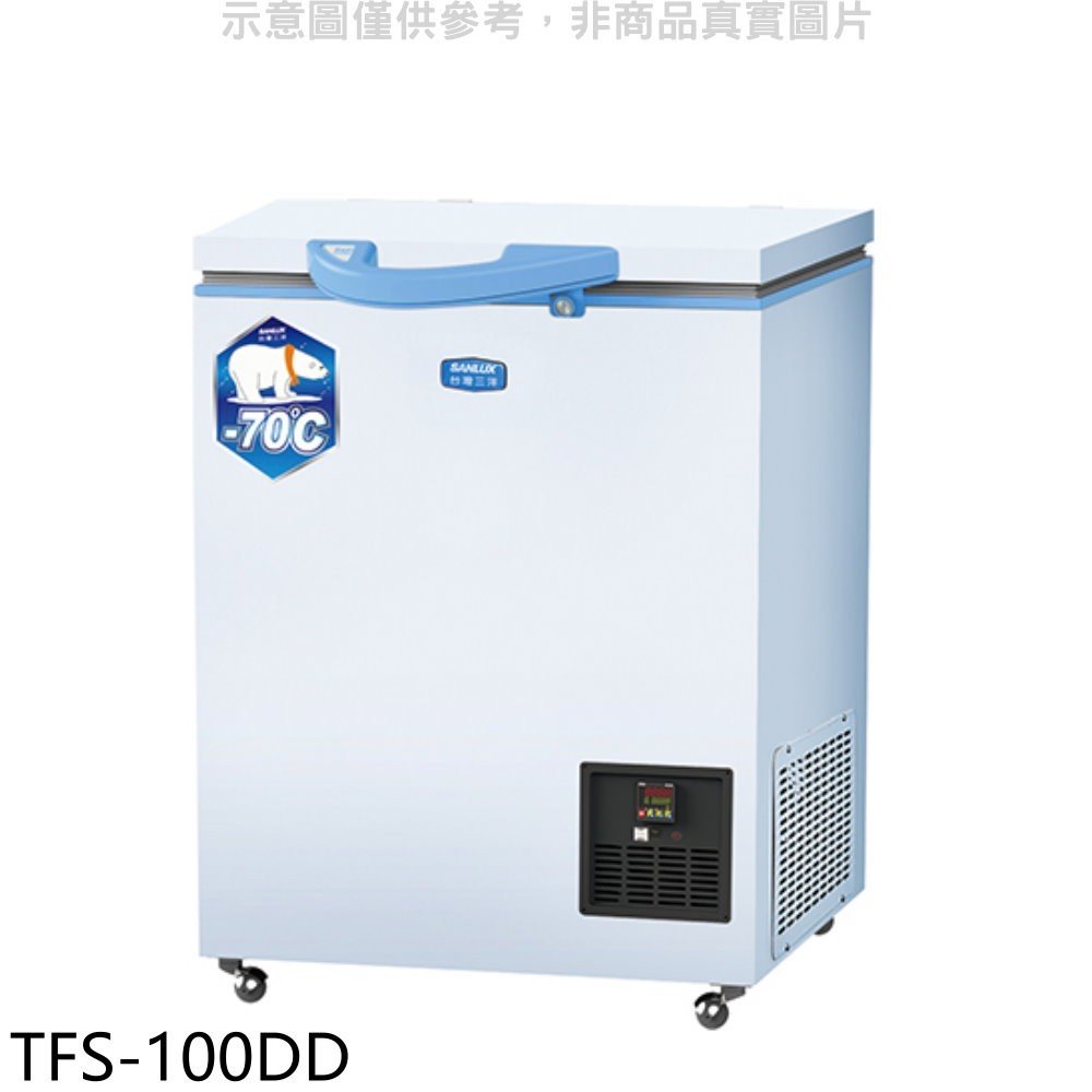 《可議價》SANLUX台灣三洋【TFS-100DD】超低溫冷凍櫃100L冷凍櫃