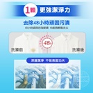 台灣製造太陽媽媽超濃縮潔淨洗衣凝珠（100入∕組）