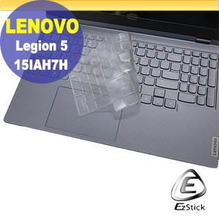 【Ezstick】Lenovo Legion 5 15IAH7H 奈米銀抗菌TPU 鍵盤保護膜 鍵盤膜
