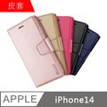 【MK馬克】APPLE iPhone14 韓國HANMAN仿羊皮插卡摺疊手機皮套-玫瑰金