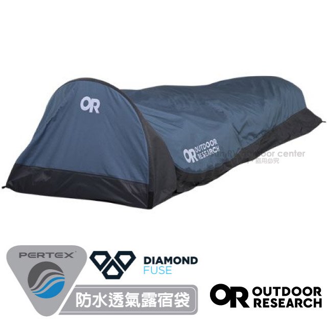 OUTDOOR RESEARCH Alpine AscentShell Bivy - テント・タープ