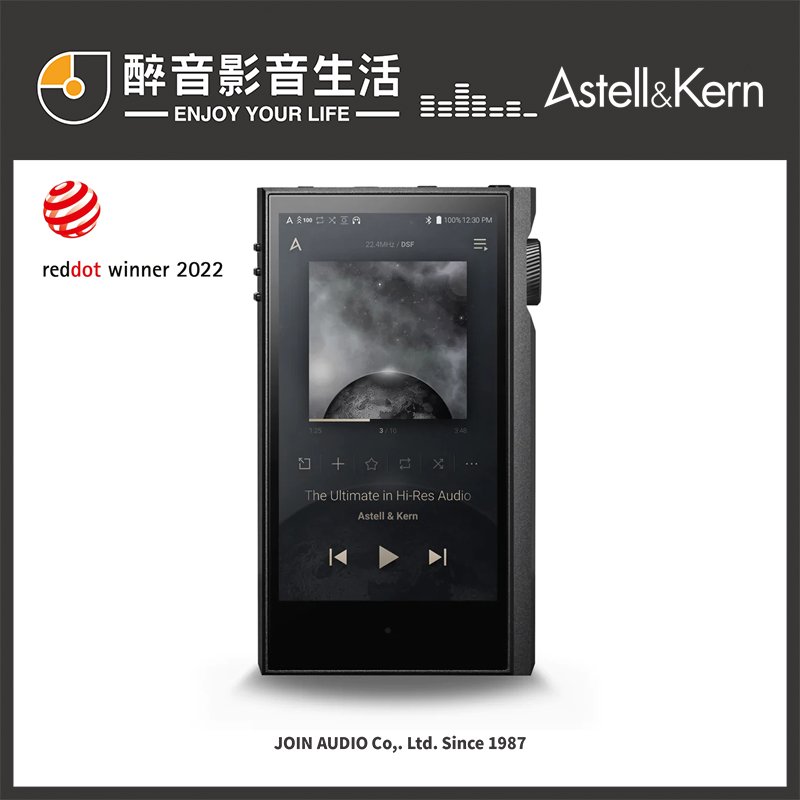 【醉音影音生活】Astell&amp;Kern AK Kann Max 隨身音樂播放器DAP.台灣公司貨