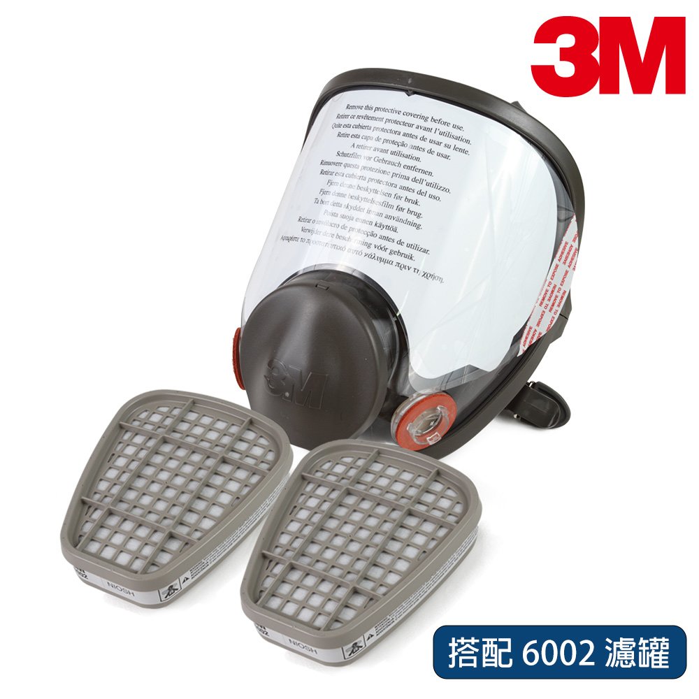 3M 防毒面具 6800 矽膠雙罐全面罩 防毒口罩 搭6002酸性氣體濾罐 三件套 超取限購2組