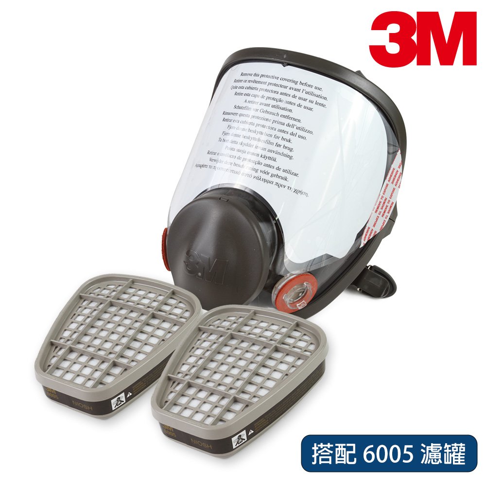 3M 防毒面具 6800 矽膠雙罐全面罩 防毒口罩 搭6005甲醛濾罐 三件套 超取限購2組