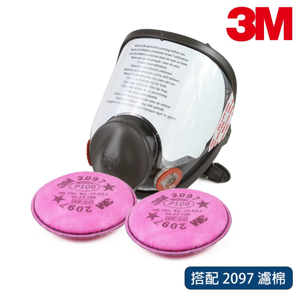 3M 防毒面具 6800 矽膠雙罐全面罩 防毒口罩 搭2097 P100有機濾棉 三件套 超取限購2組
