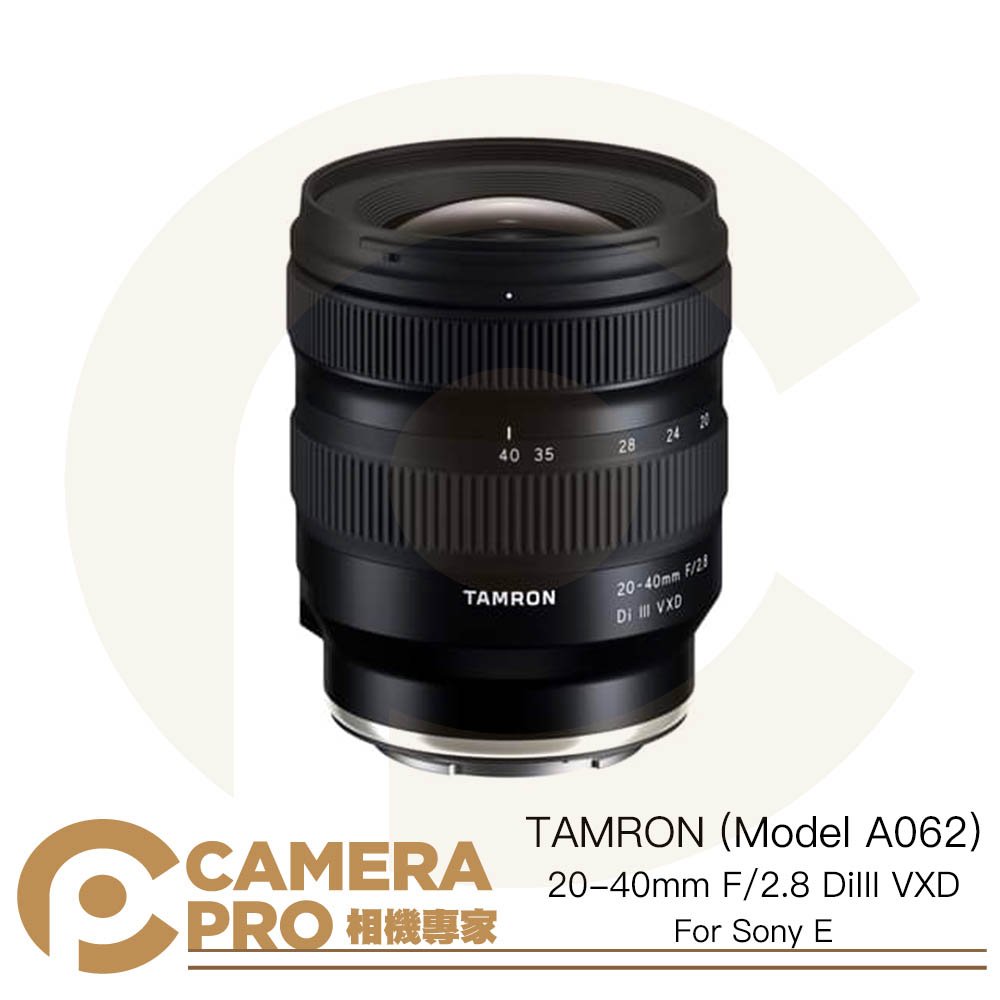 ◎相機專家◎ Tamron 20-40mm F/2.8 DiIII VXD For Sony E A062 公司貨