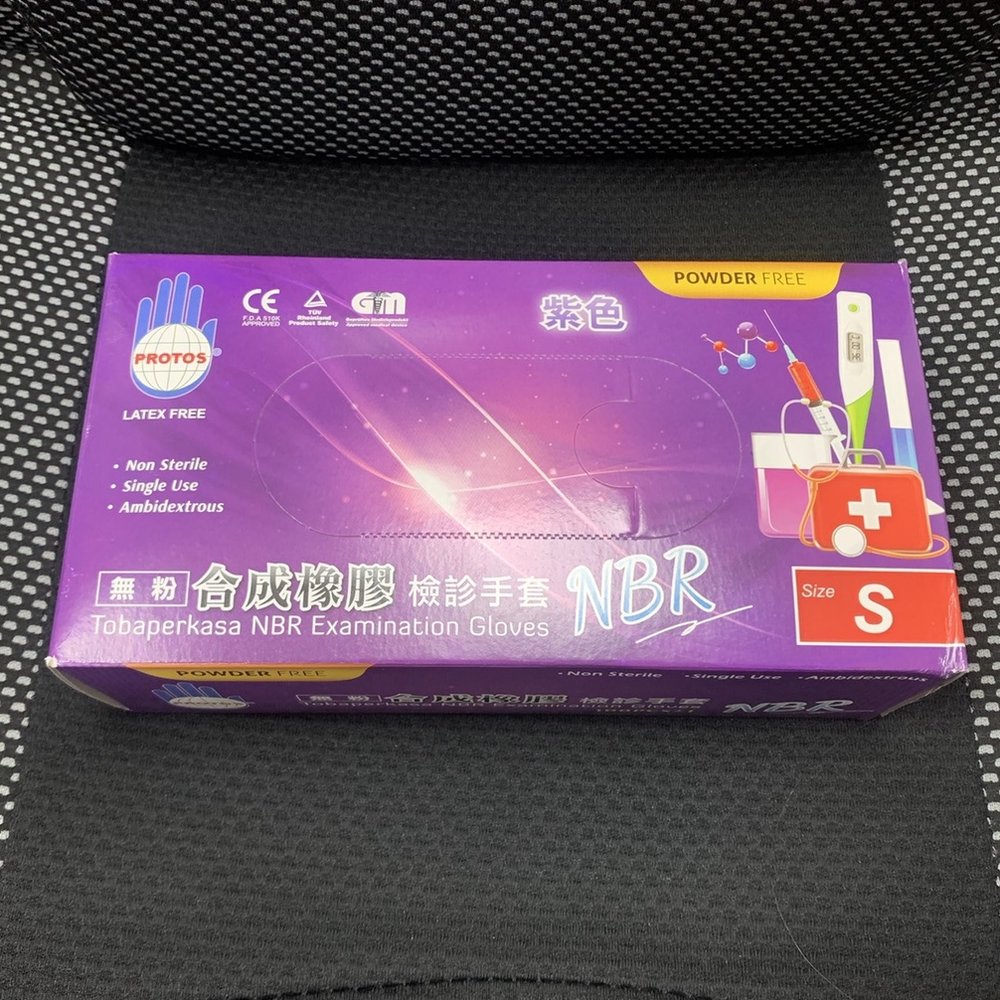 現貨 NBR紫色手套 特厚款 紫色手套 檢診手套 NBR盒裝 多倍檢診手套 無粉 乳膠手套 合成橡膠