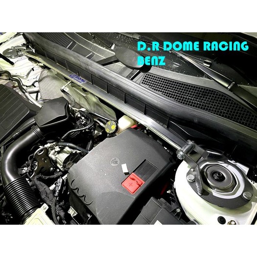 D.R DOME RACING BENZ C118 CLA180 CLA200 CLA250 CLA35 AMG 引擎室拉桿 M.I.T 前上拉桿