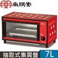 尚朋堂 7L電烤箱SO-317