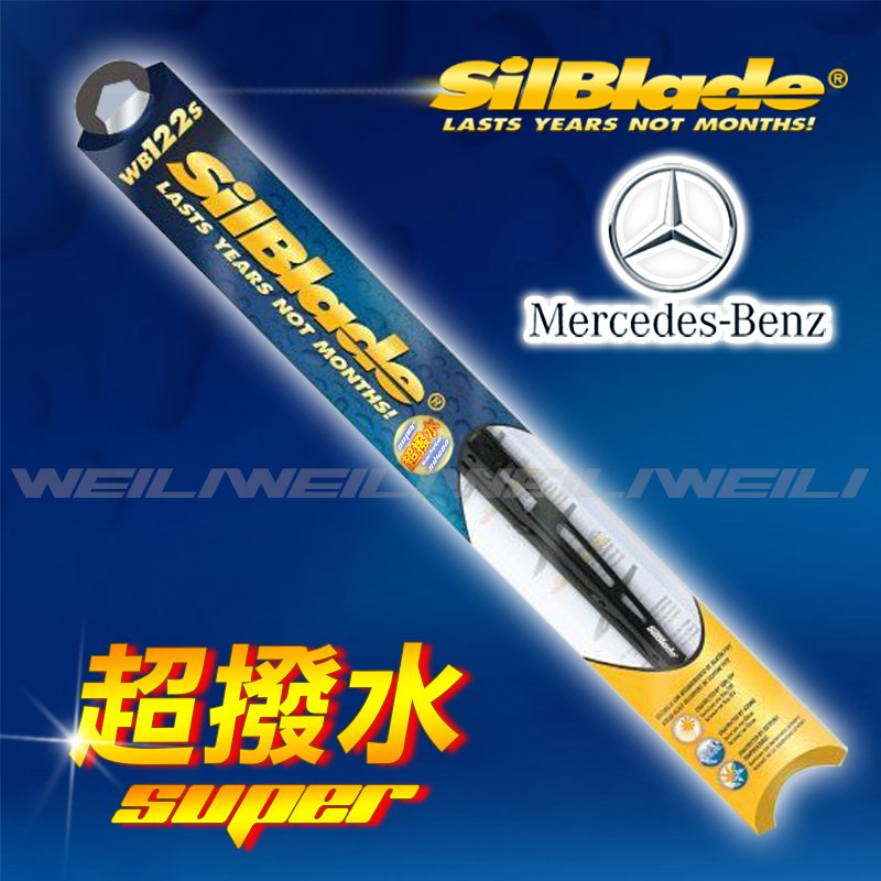 【賓士Mercedes Benz W202 W208 W124 W210】美國SilBlade 傳統骨架 超撥水矽膠雨刷