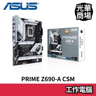 華碩 ASUS PRIME Z690-A CSM ATX 1700腳位 DDR5 Intel 主機板