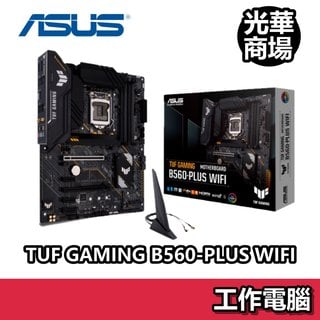 華碩 ASUS TUF GAMING B560-PLUS WIFI ATX 1200腳位 DDR4 主機板
