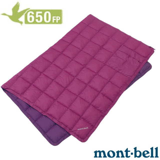 【日本 mont-bell】650Fill DOWN BLANKET M 超輕多用途雙面保暖羽絨毯.披風/質輕保暖.舒適透氣.防撥水.防污耐用抗靜電/1121337 RAS 莓紅