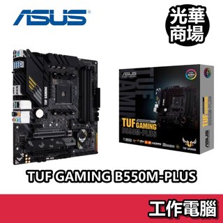 華碩 ASUS TUF GAMING B550M-PLUS M-ATX AM4腳位 DDR4 主機板