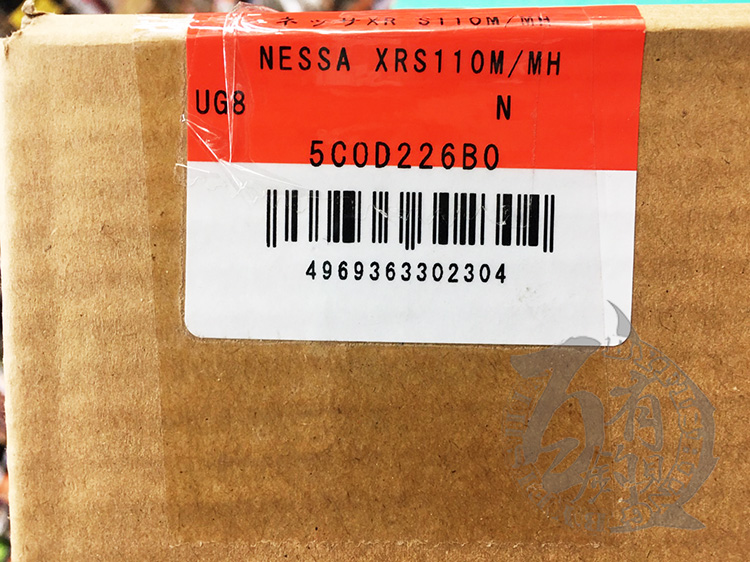 ◎百有釣具◎SHIMANO NESSA XR 三節並繼岸拋路亞竿S110M/MH(30230