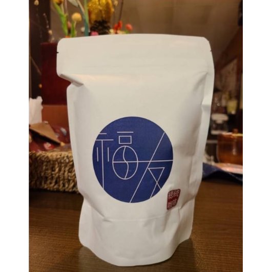 【啡嚐嘉義】福友咖啡莊園 有機台灣咖啡 半磅