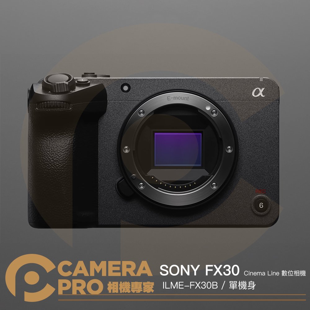 ◎相機專家◎ 預購 SONY FX30 單機身 Body Cinema Line 數位相機 ILME-FX30B 公司貨