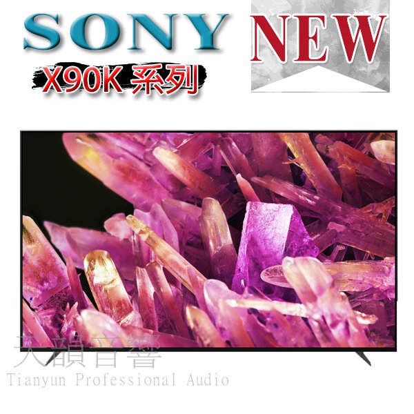 【天韻音響】SONY 索尼 日本製 XRM-75X90K 75吋 智能電視 4K~ 另售 SAMSUNG LG