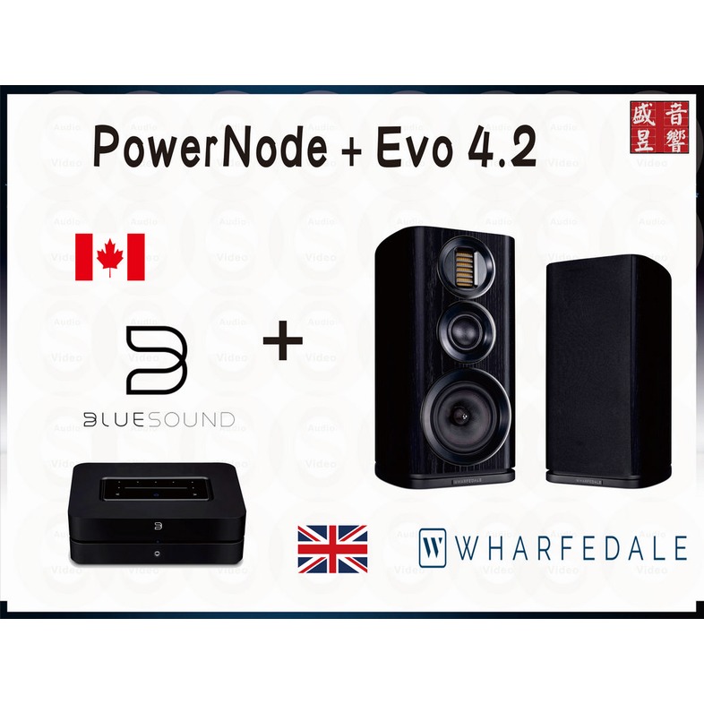 『盛昱音響』BlueSound PowerNode + Wharfedale EVO 4.2 二聲道優惠組合『公司貨』