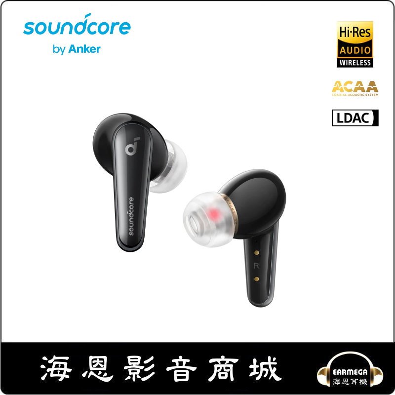 【海恩數位】Anker Soundcore Liberty 4全新上市 - HearID™ 自動調節主動降噪 黑色