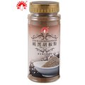 [新光洋菜]黑胡椒粉270g