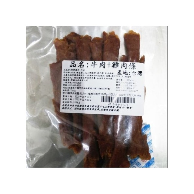 台灣生產牛肉+雞肉條 | 雞肉絲 | 狗零嘴 | 狗飼料 | 寵物零食 | 手作寵物零食| 寵物飼料 | 翔帥寵物生活館