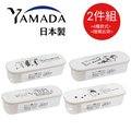 日本製【YAMADA】手繪動物風透明保鮮盒400ml (4種花色隨機出貨) 2件組