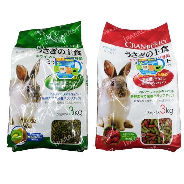 Canary 奇異果+野菜主食&amp;蔓越莓加野菜兔子主食3kg|兔子飼料|小寵飼料|兔子乾糧|兔用品|翔帥寵物生活館