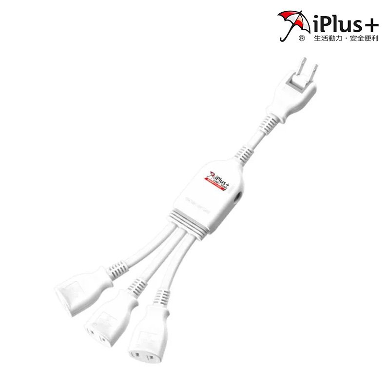 iPlus+ 保護傘 PU-2030 1對3可轉向 30cm 電源線組 0.3米