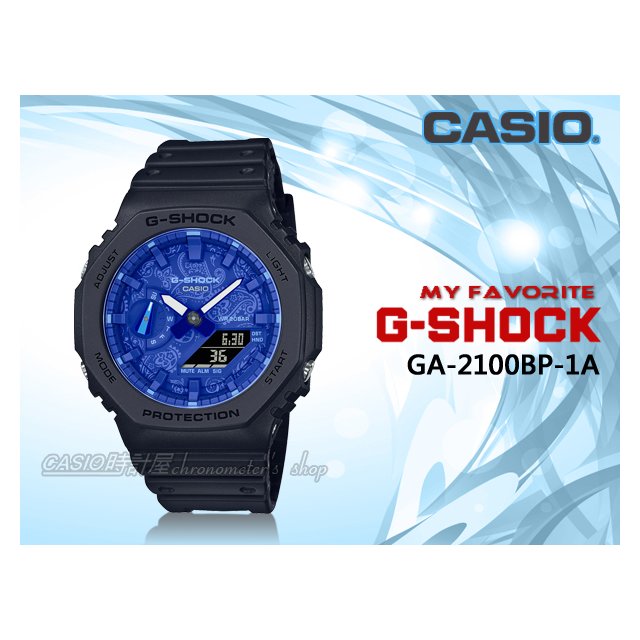 G-SHOCK 生産終了モデル GA-2100BP-1A 新品未使用品 sulcredi.coop.br