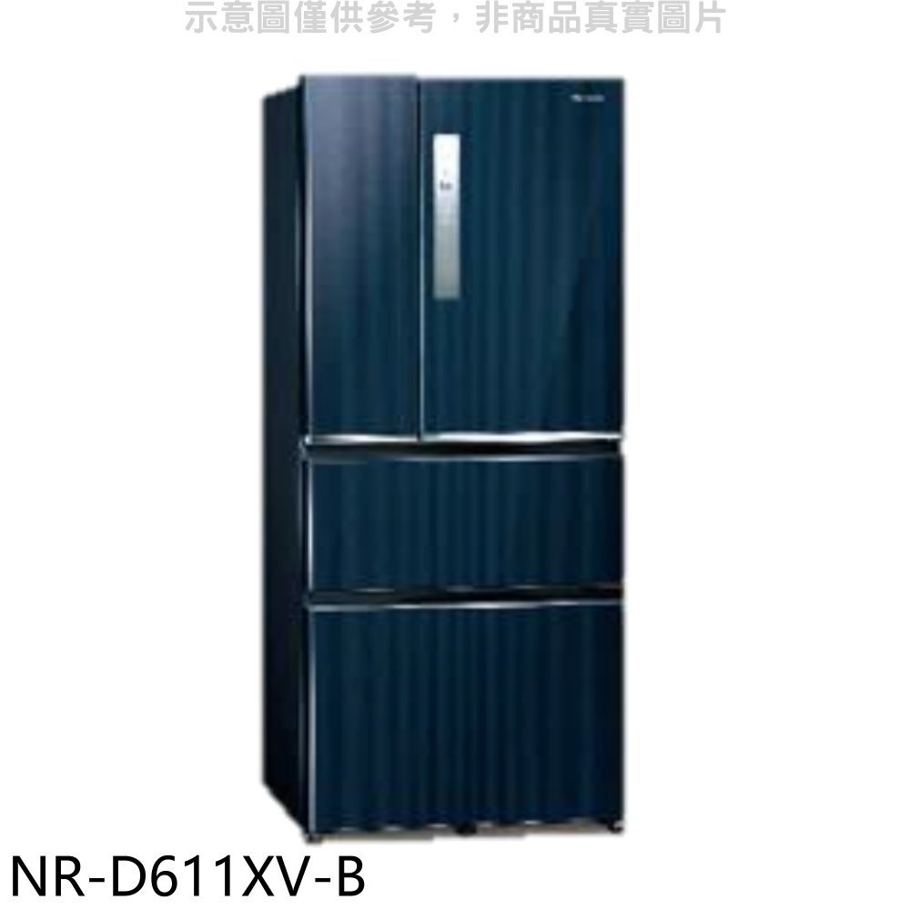 《可議價》Panasonic國際牌【NR-D611XV-B】610公升四門變頻皇家藍冰箱(含標準安裝)