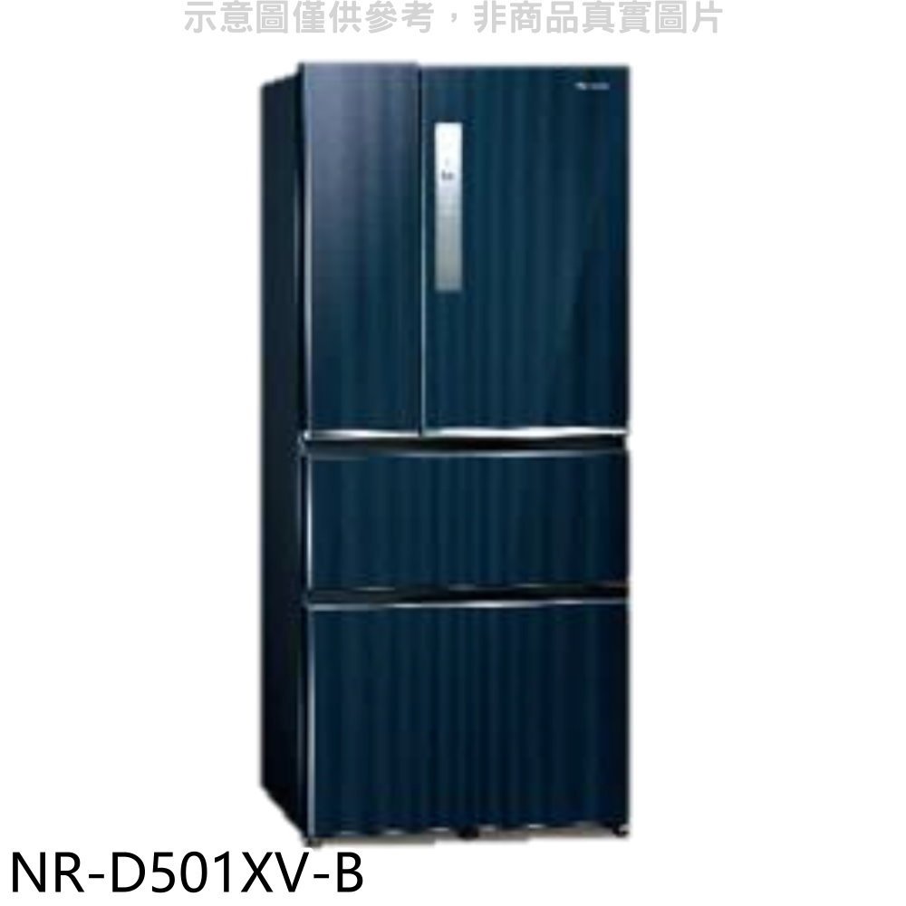 《可議價》Panasonic國際牌【NR-D501XV-B】500公升四門變頻皇家藍冰箱(含標準安裝)