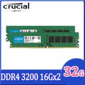 Micron Crucial 美光 DDR4 3200 32G(16Gx2) 雙通道桌上型記憶體(原生3200顆粒)(CT2k16G4DFS832A)