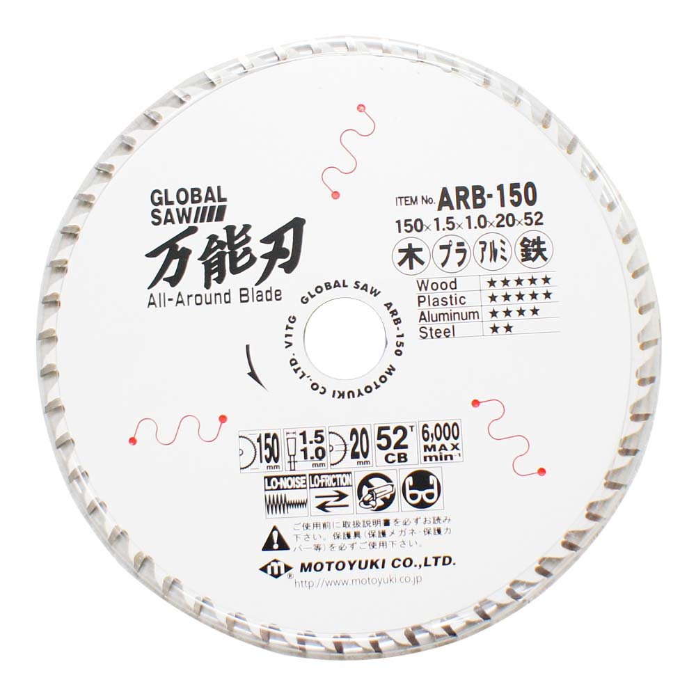 GLOBAL SAW 超硬陶瓷合金鋼萬用圓鋸片6”ARB-150★日本製