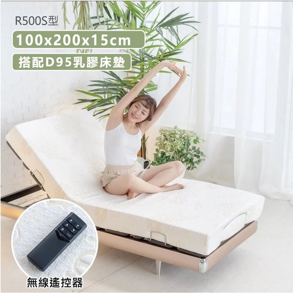 【居家用】時尚電動床-D95乳膠床墊15cm厚【迪奧斯 Dios】R500S型 - 厚床墊 單人床