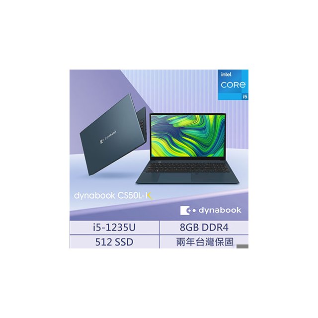 Dynabook CS50L-K/黑曜藍;15.6 FHD;i5-1235U;8GB DDR4 3200;512GB M.2 PCIe SSD;None; 筆記型電腦