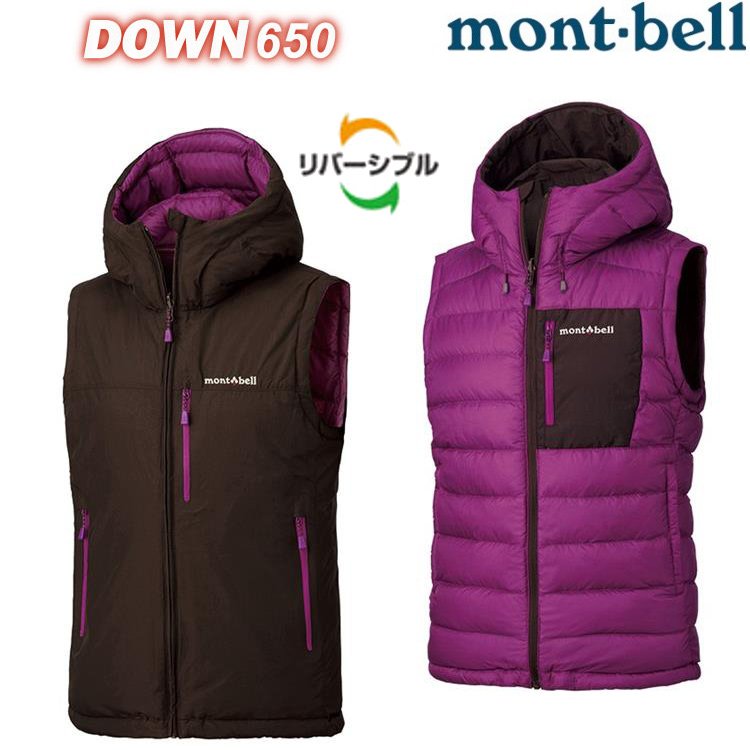 Mont-Bell Colorado Vest 女款 雙面穿連帽羽絨背心 1101565 BCH/PW 紅褐/酒紫雙面
