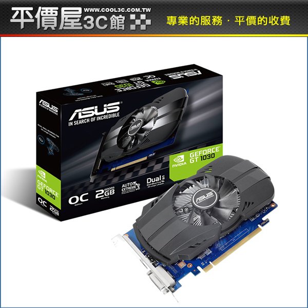 《平價屋3C》ASUS 華碩 PH-GT1030-O2G DDR5 顯卡 顯示卡