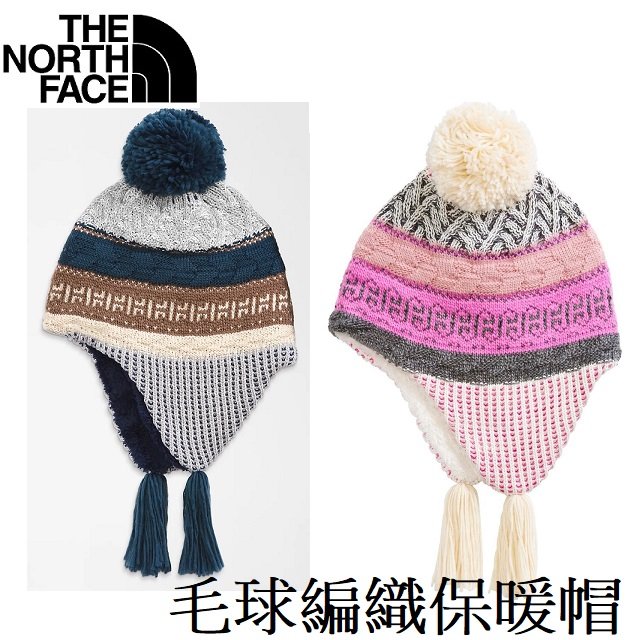 [ THE NORTH FACE ] 中性 毛球編織保暖帽 / NF0A7WFN