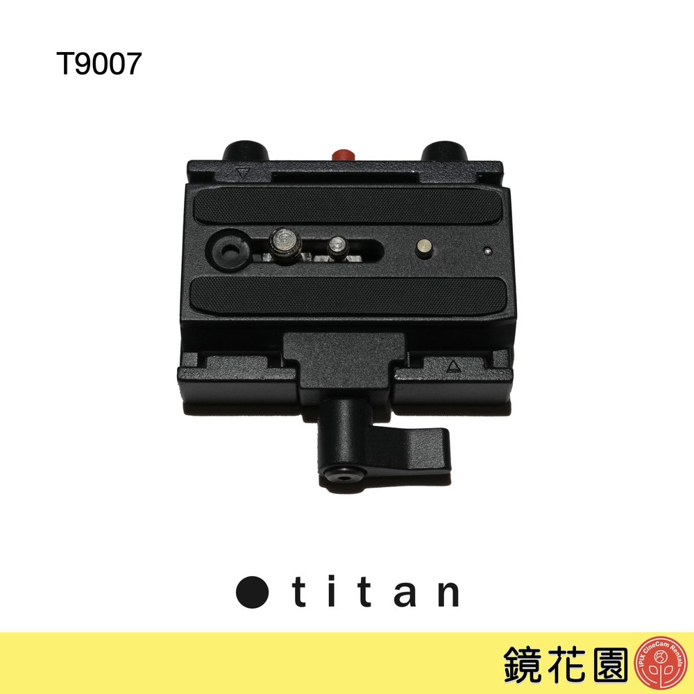 鏡花園【現貨】泰坦TITAN 快拆座 附快拆板 T9007 Manfrotto 501規格