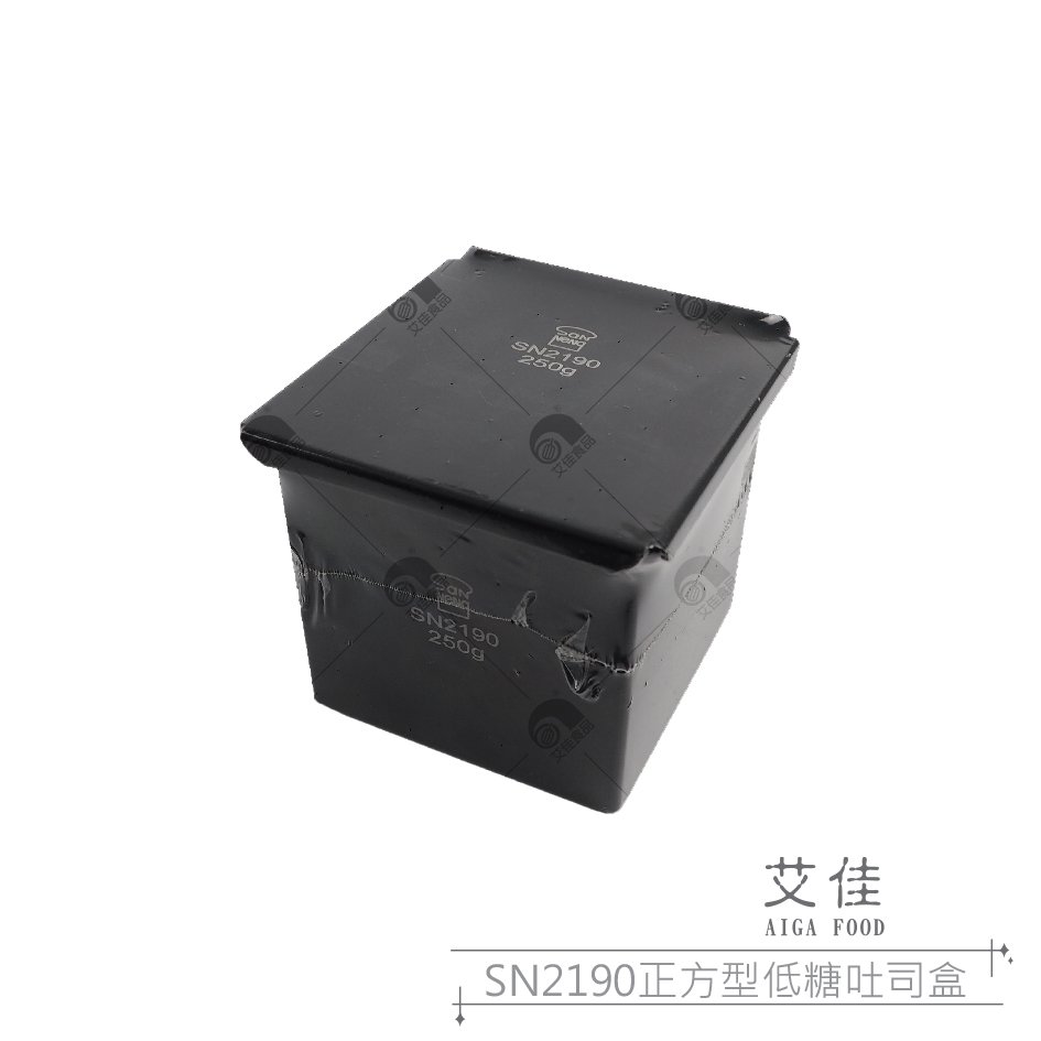 【艾佳】SN2190正方型低糖吐司盒