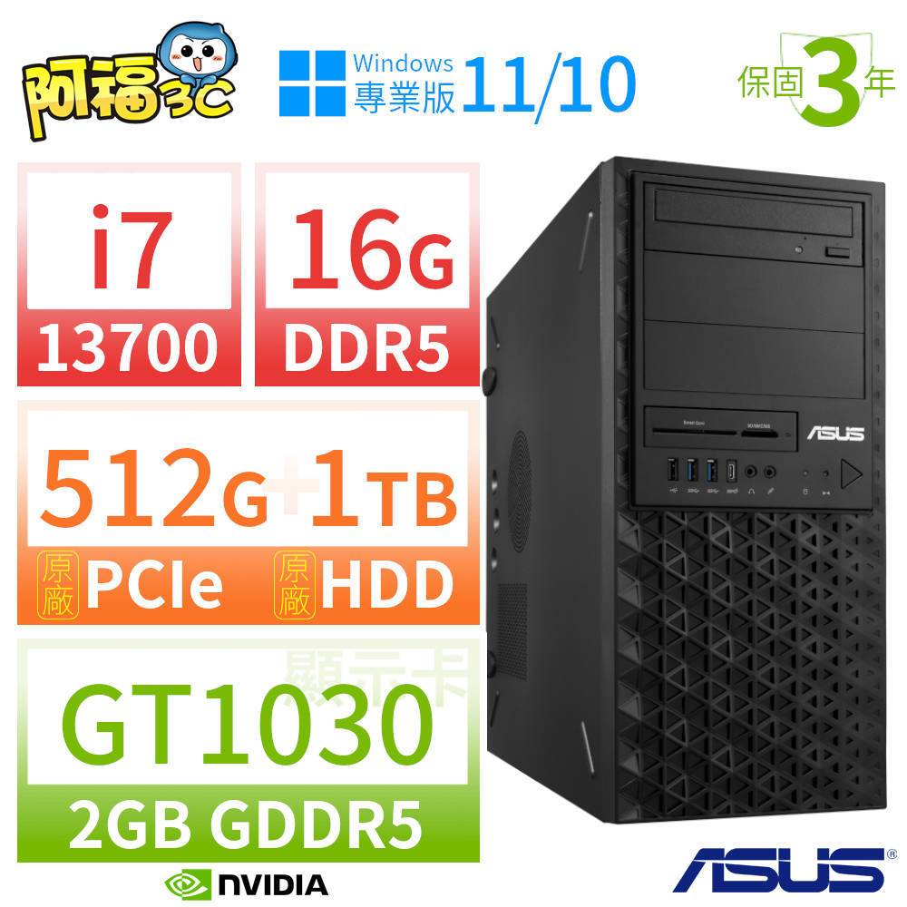 【阿福3C】ASUS 華碩 W680 商用工作站 i7-13700/16G/512G SSD+1TB/DVD-RW/GT1030/Win10/Win11 Pro/三年保固
