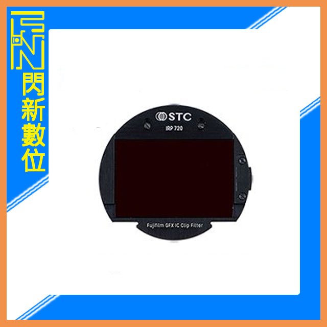 ★閃新★STC IR Pass 720nm 紅外線通過 內置型 濾鏡架組 for Canon EOS R/RP/Ra/R5/R6/R7/R10 (公司貨)