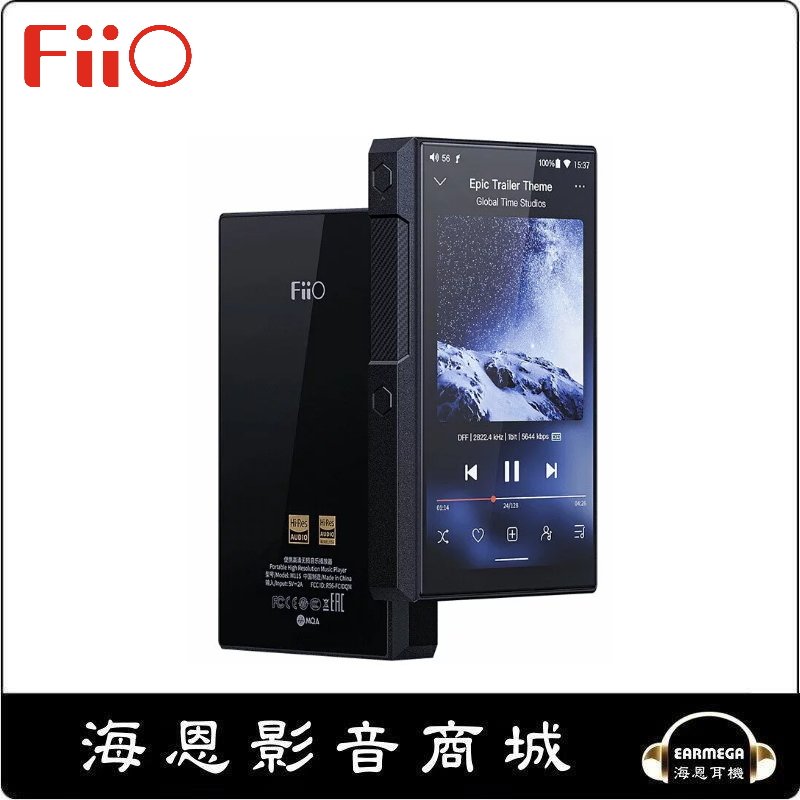 【海恩數位】FiiO M11S 可攜式Android音樂播放器 全新感受 聽得過癮