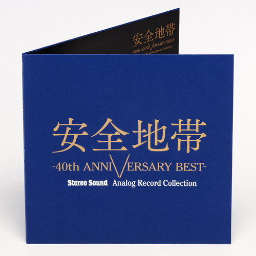 安全地帯40th ANNIVERSARY BEST（限量180g 45rpm 2LP） - PChome 商店街