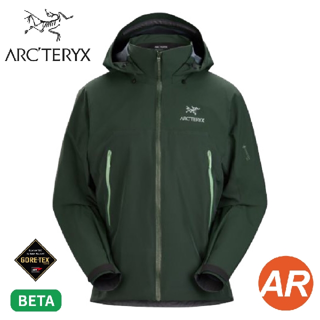 Arc'teryx Beta Ar外套的價格推薦- 2023年11月| 比價比個夠BigGo