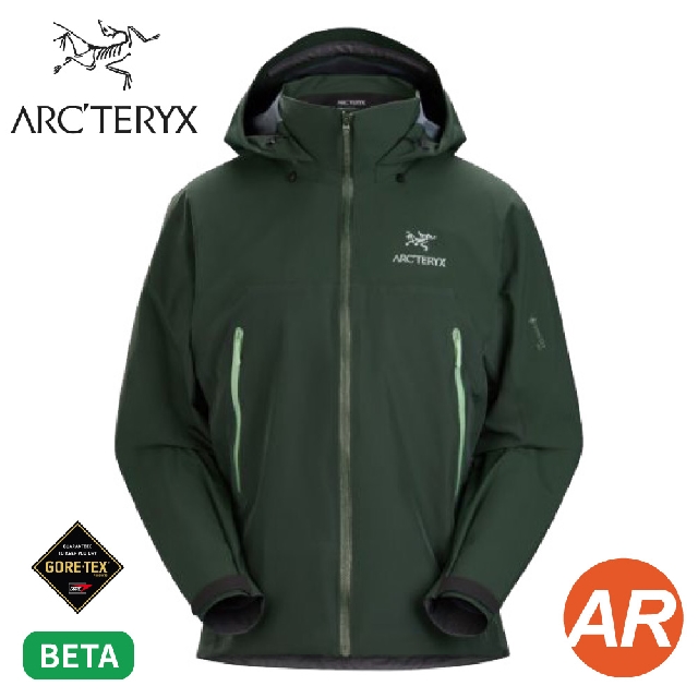 【ARC''TERYX 始祖鳥 男 Beta AR防水外套《針葉綠》】29921/防風外套/夾克/夾克