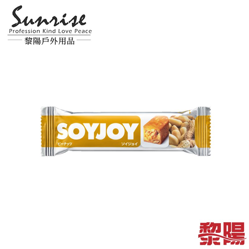 【黎陽戶外用品】Soyjoy 大豆營養棒 花生口味 （30g） 59K00619