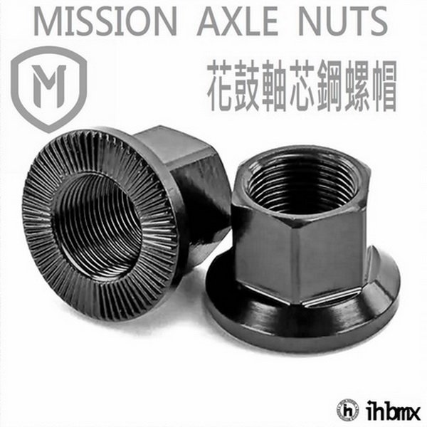[I.H BMX] MISSION AXLE NUTS 花鼓軸芯鋼螺帽 特技車/土坡車/自行車/下坡車